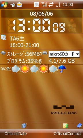 f:id:itokoichi:20080606130225j:image f:id:itokoichi:20080606130225j:image