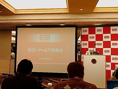 f:id:itokoichi:20080610140434j:image