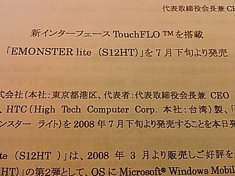 f:id:itokoichi:20080610143207j:image