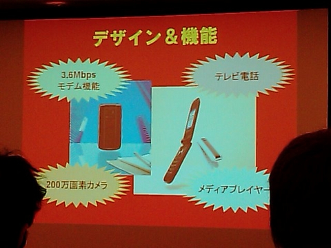 f:id:itokoichi:20080610145036j:image