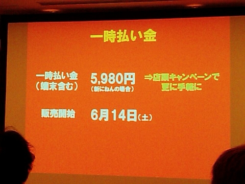 f:id:itokoichi:20080610145516j:image