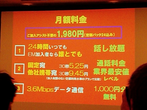 f:id:itokoichi:20080610145600j:image