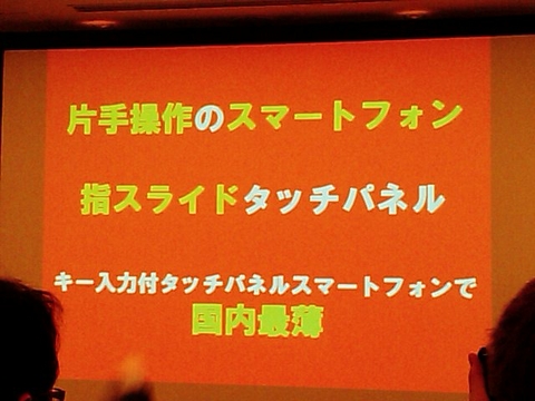 f:id:itokoichi:20080610145616j:image
