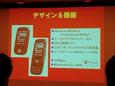 f:id:itokoichi:20080610145725j:image