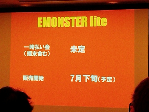 f:id:itokoichi:20080610145813j:image