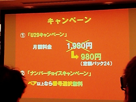 f:id:itokoichi:20080610145917j:image