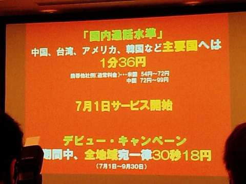 f:id:itokoichi:20080610150244j:image