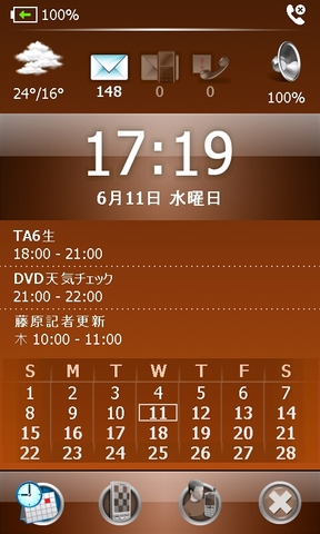 f:id:itokoichi:20080611171741j:image