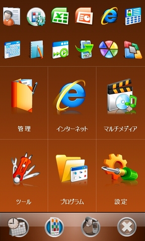 f:id:itokoichi:20080611172359j:image