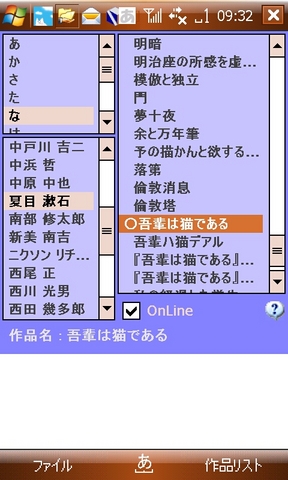 f:id:itokoichi:20080613093456j:image
