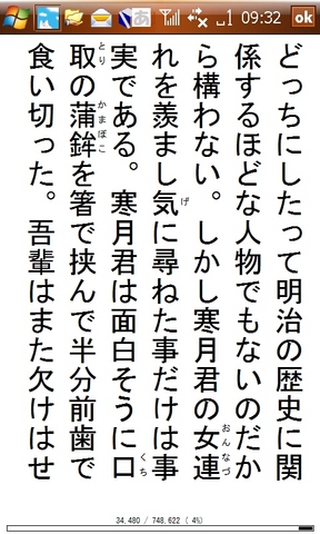 f:id:itokoichi:20080613100303j:image