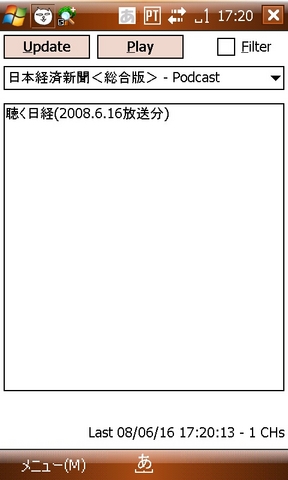 f:id:itokoichi:20080616172232j:image f:id:itokoichi:20080616172232j:image
