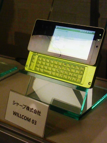 f:id:itokoichi:20080618105020j:image