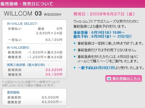 f:id:itokoichi:20080618150317j:image f:id:itokoichi:20080618150317j:image