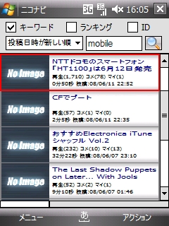 f:id:itokoichi:20080618161409j:image f:id:itokoichi:20080618161409j:image