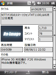f:id:itokoichi:20080618161410j:image f:id:itokoichi:20080618161410j:image
