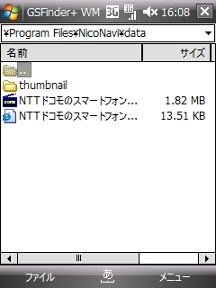 f:id:itokoichi:20080618161411j:image f:id:itokoichi:20080618161411j:image
