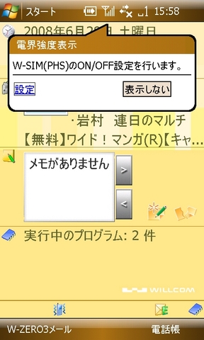 f:id:itokoichi:20080628161750j:image