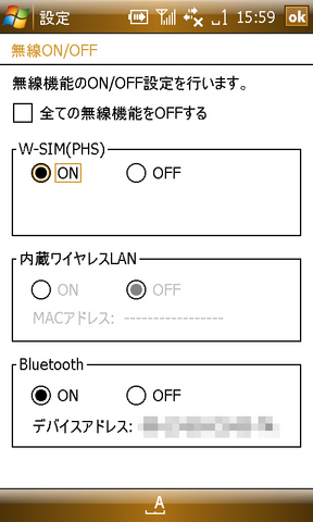 f:id:itokoichi:20080628161751j:image