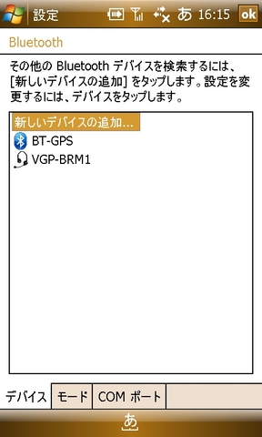 f:id:itokoichi:20080628161752j:image