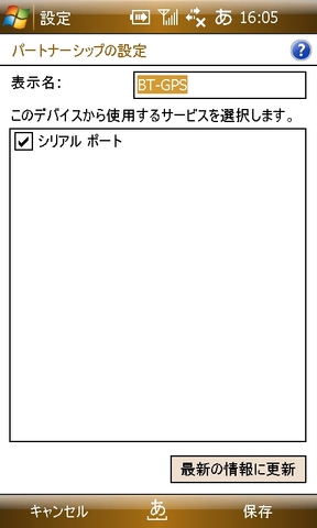 f:id:itokoichi:20080628161753j:image