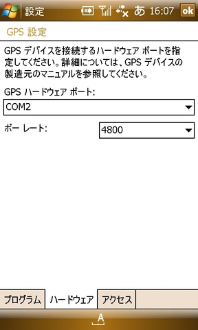 f:id:itokoichi:20080628161755j:image