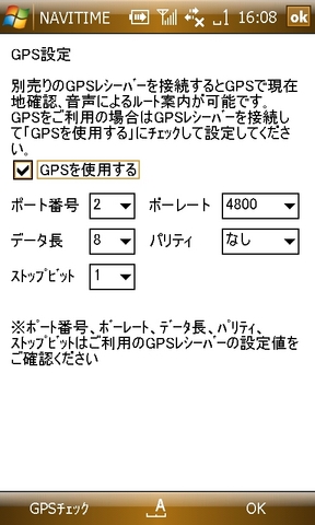 f:id:itokoichi:20080628161756j:image
