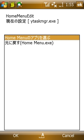 f:id:itokoichi:20080629020756j:image