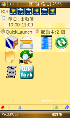 f:id:itokoichi:20080630234904j:image