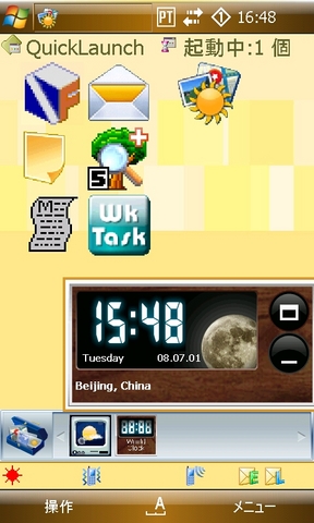 f:id:itokoichi:20080701165515j:image f:id:itokoichi:20080701165515j:image