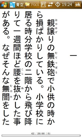 f:id:itokoichi:20080702192806j:image f:id:itokoichi:20080702192806j:image