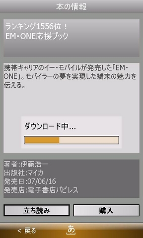 f:id:itokoichi:20080702192807j:image f:id:itokoichi:20080702192807j:image