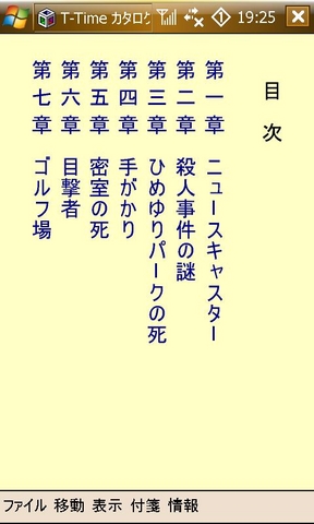 f:id:itokoichi:20080702192808j:image f:id:itokoichi:20080702192808j:image