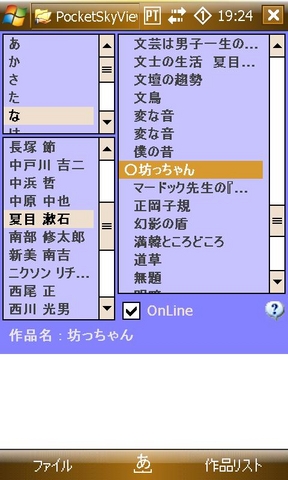 f:id:itokoichi:20080702192810j:image f:id:itokoichi:20080702192810j:image