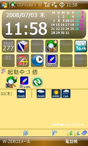 f:id:itokoichi:20080703170308j:image