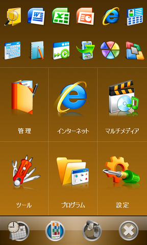 f:id:itokoichi:20080704105848j:image f:id:itokoichi:20080704105848j:image
