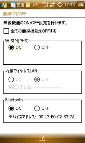 f:id:itokoichi:20080704180738j:image f:id:itokoichi:20080704180738j:image