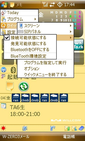 f:id:itokoichi:20080704180739j:image f:id:itokoichi:20080704180739j:image