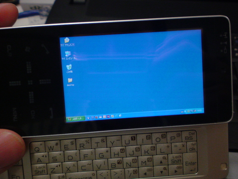 f:id:itokoichi:20080708164151j:image f:id:itokoichi:20080708164151j:image