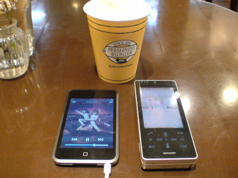 f:id:itokoichi:20080709213344j:image f:id:itokoichi:20080709213344j:image