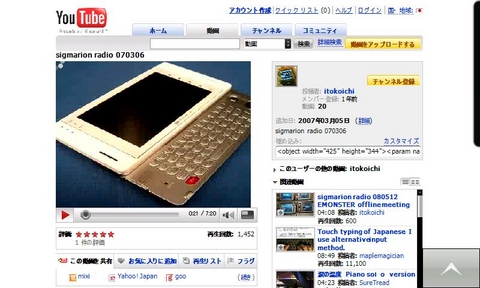 f:id:itokoichi:20080714150330j:image