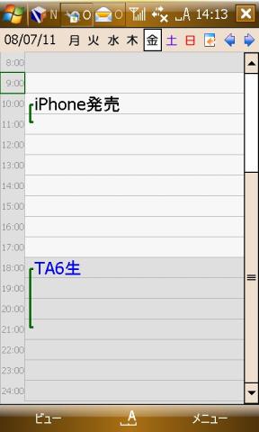 f:id:itokoichi:20080715140729j:image f:id:itokoichi:20080715140729j:image