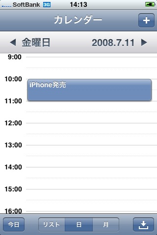 f:id:itokoichi:20080715140756j:image f:id:itokoichi:20080715140756j:image