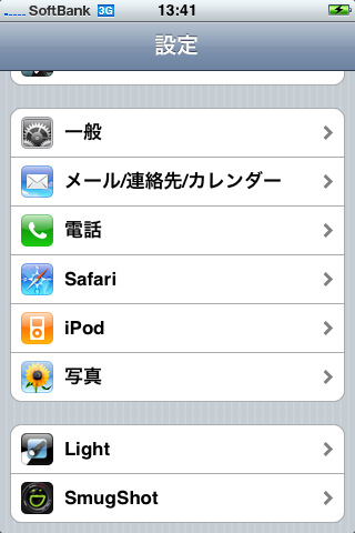 f:id:itokoichi:20080715140852p:image f:id:itokoichi:20080715140852p:image