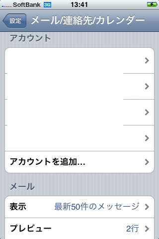 f:id:itokoichi:20080715140853p:image f:id:itokoichi:20080715140853p:image
