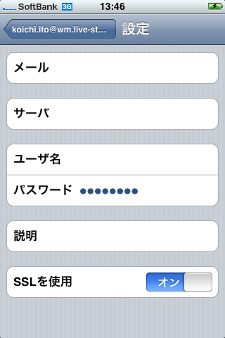 f:id:itokoichi:20080715140855p:image f:id:itokoichi:20080715140855p:image