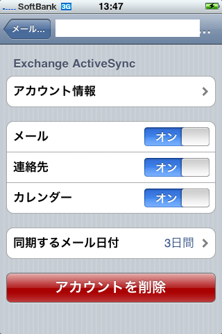 f:id:itokoichi:20080715140856p:image f:id:itokoichi:20080715140856p:image