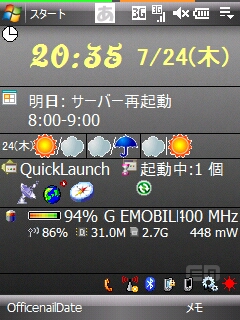 f:id:itokoichi:20080724203104j:image