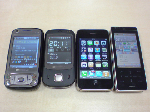 f:id:itokoichi:20080725075944j:image f:id:itokoichi:20080725075944j:image