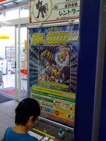 f:id:itokoichi:20080726145712j:image